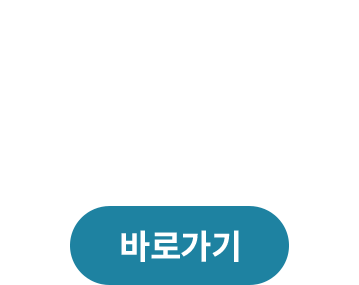 창업 안내