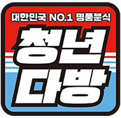 청년다방 아이콘