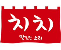 치치